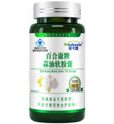 NUOKAXIN Чесночное масло в капсулах для поднятия иммунитета. 200 шт./0,3гр. NUOKAXIN Чесночное масло в капсулах для поднятия иммунитета. 200 шт./0,3гр.